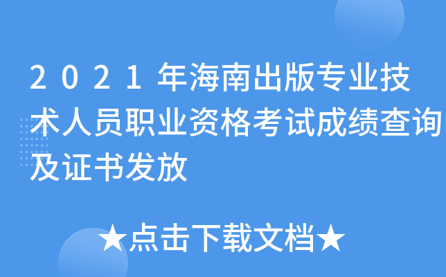 2021꺣ϳ挣I(y)gˆTI(y)YԇɿԃCl(f)