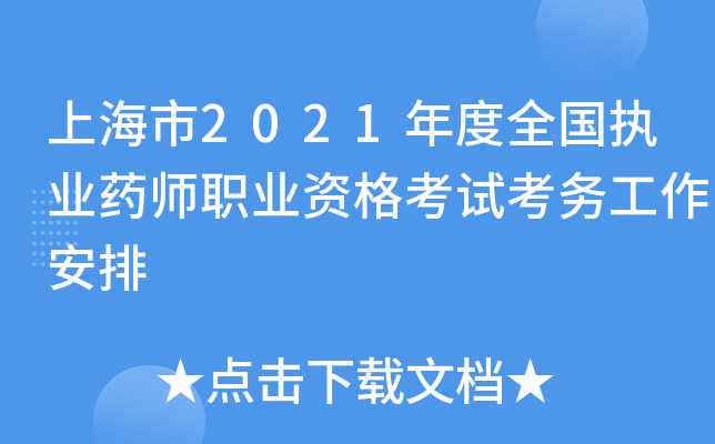 Ϻ2021ȫ(gu)(zh)I(y)ˎI(y)Yԇ(w)