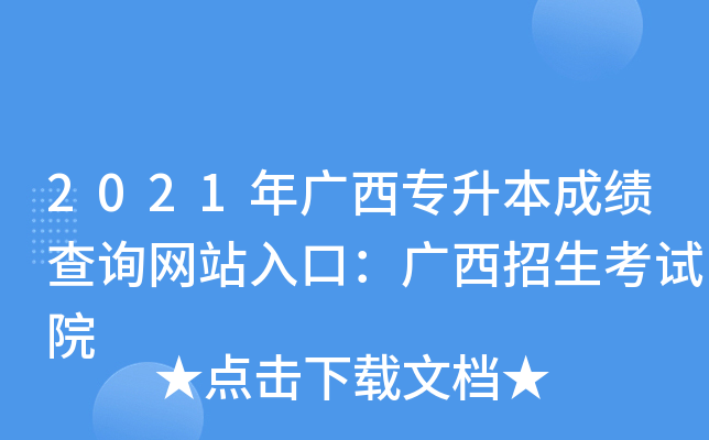 2021VɿԃW(wng)վڣVԇԺ