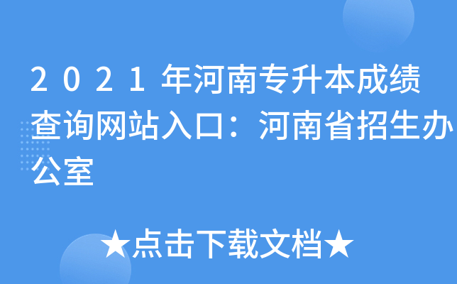 2021όɿԃW(wng)վڣʡk