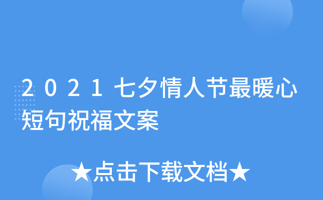 2021Ϧ˹(ji)ůĶ̾ףİ