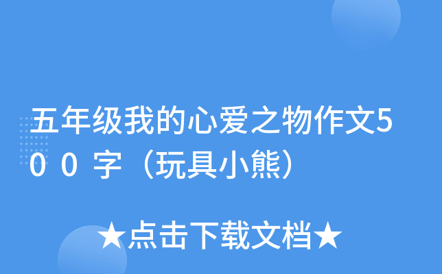꼉ҵĐ֮500֣Сܣ