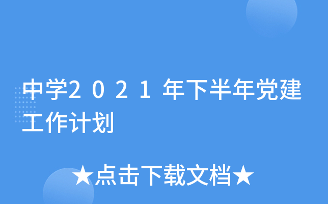 ЌW(xu)2021°hӋ(j)