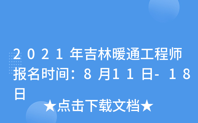 2021꼪ůͨ̎rg811-18