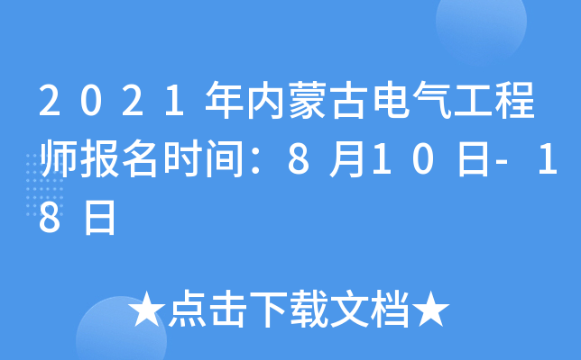 2021ɹ늚⹤̎rg810-18