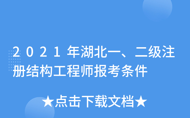 2021һ(j)ע(c)Y(ji)(gu)̎(bo)l