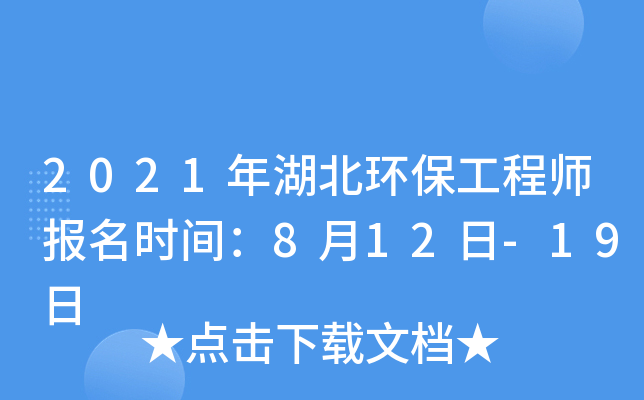 2021h(hun)̎(bo)r(sh)g812-19
