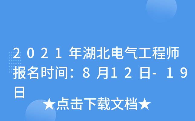 2021늚⹤̎(bo)r(sh)g812-19