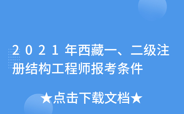 2021һעԽY̎󿼗l