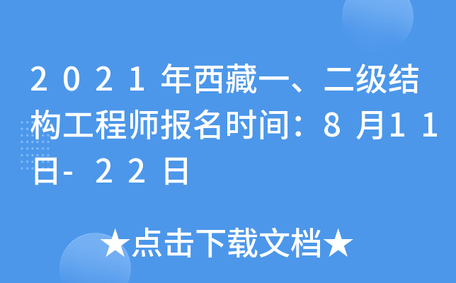 2021һY(ji)(gu)̎rg811-22