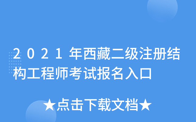 2021ض(j)ע(c)Y(ji)(gu)̎ԇ(bo)