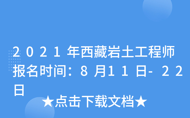 2021؎r̎(bo)r(sh)g811-22