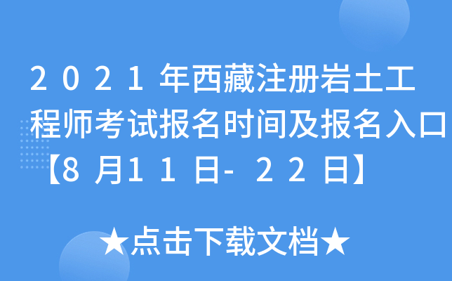 2021עԎr̎ԇrgڡ811-22ա