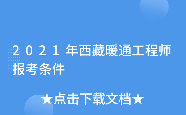 2021ůͨ̎(bo)l