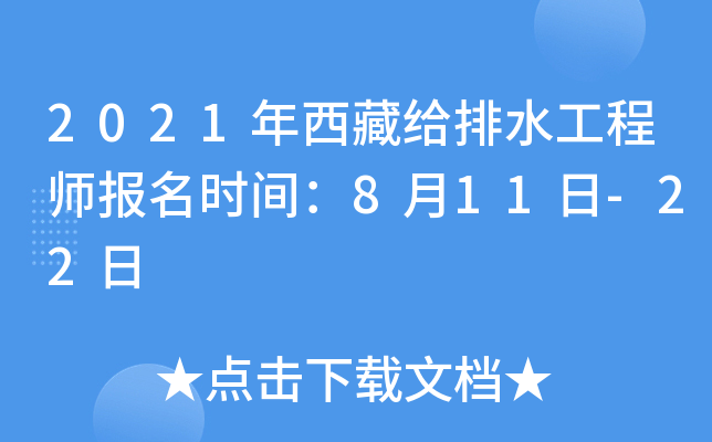 2021ؽoˮ̎rg811-22