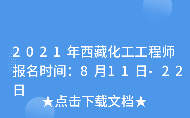 2021ػ̎(bo)r(sh)g811-22