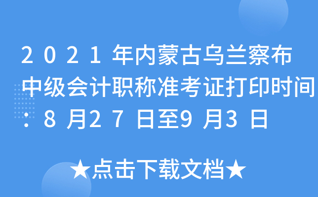 2021ɹŞm첼мӋQʿCӡrg82793