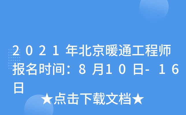 2021걱ůͨ̎(bo)r(sh)g810-16