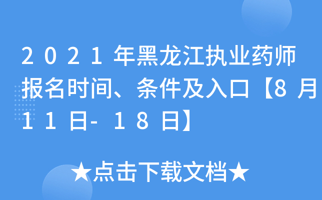 2021(zh)I(y)ˎrglڡ811-18ա