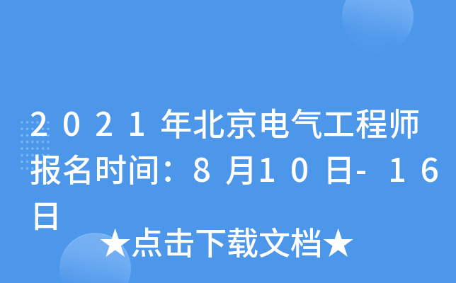 2021걱늚⹤̎rg810-16