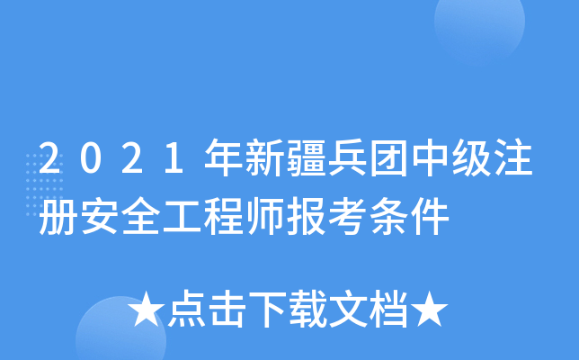 2021½F(tun)м(j)ע(c)ȫ̎(bo)l