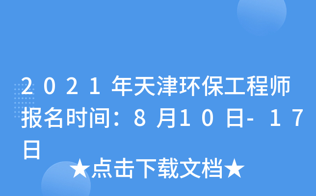 2021h(hun)̎rg810-17