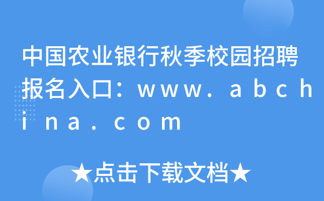 Ї(gu)r(nng)I(y)y＾У@Ƹ(bo)ڣwww.abchina.com