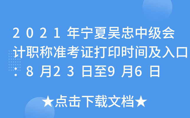 2021ꌎąмӋQʿCӡrgڣ82396