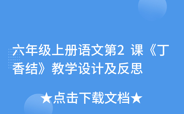 꼉σZĵ2nY(ji)̌W(xu)O(sh)Ӌ˼