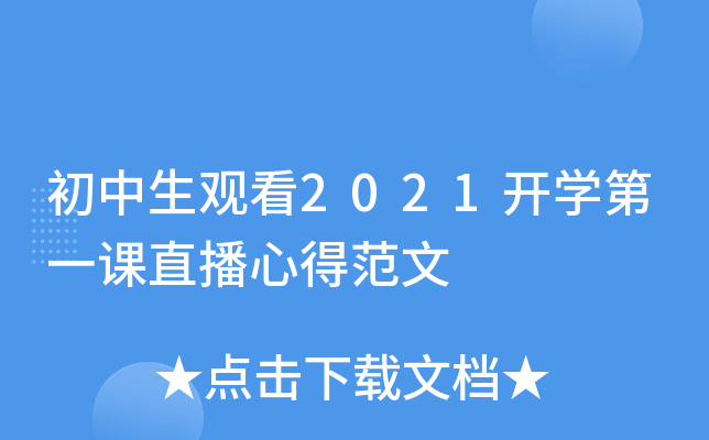^2021_W(xu)һnֱĵ÷