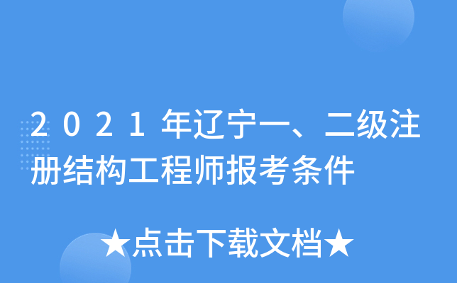 2021|һעԽY(ji)(gu)̎󿼗l