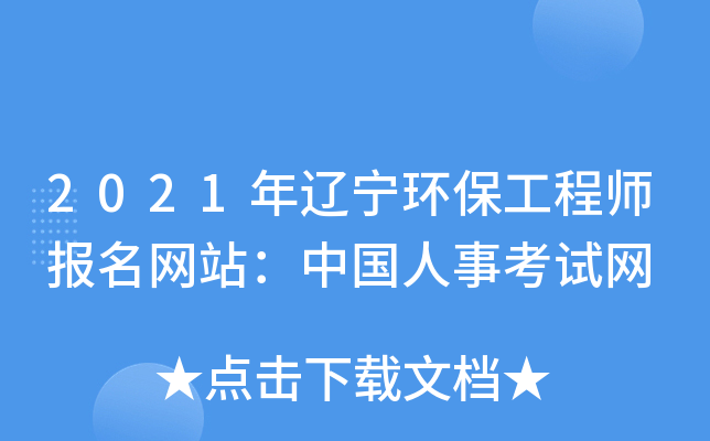 2021|h(hun)̎(bo)W(wng)վЇ(gu)¿ԇW(wng)