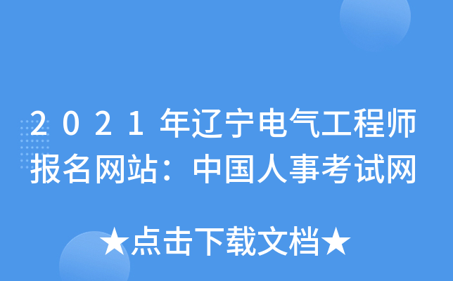 2021|늚⹤̎(bo)W(wng)վЇ¿ԇW(wng)