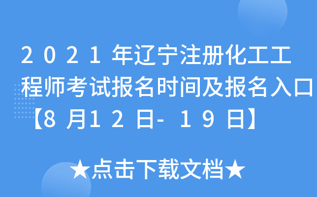 2021|עԻ̎ԇrgڡ812-19ա
