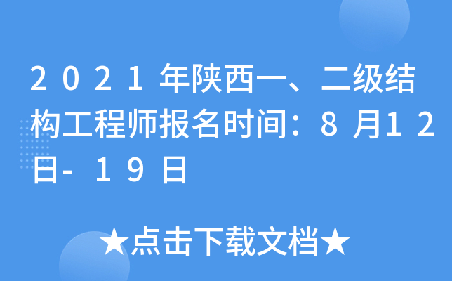 2021һY(ji)(gu)̎rg812-19