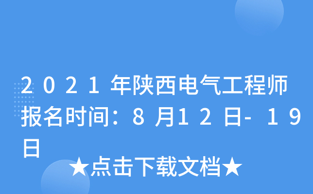 2021늚⹤̎(bo)r(sh)g812-19