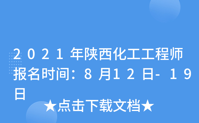 2021̎rg812-19