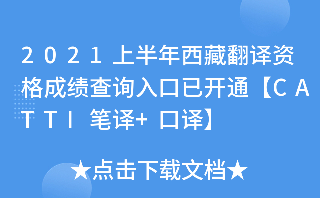 2021ϰطgYɿ(j)ԃ?ni)_ͨCATTIPg+g