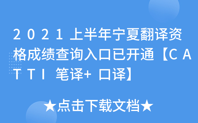 2021ϰꌎķgYɿԃ?ni)_ͨCATTIPg+g