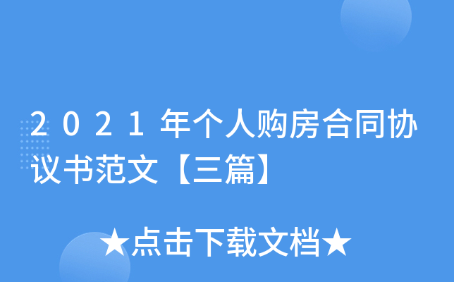 2021ꂀ(g)ُ(gu)ͬf(xi)hġƪ