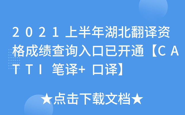2021ϰgYɿ(j)ԃ?ni)_ͨCATTIPg+g