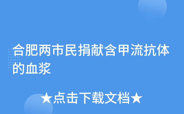 ϷʃI(xin)wѪ{