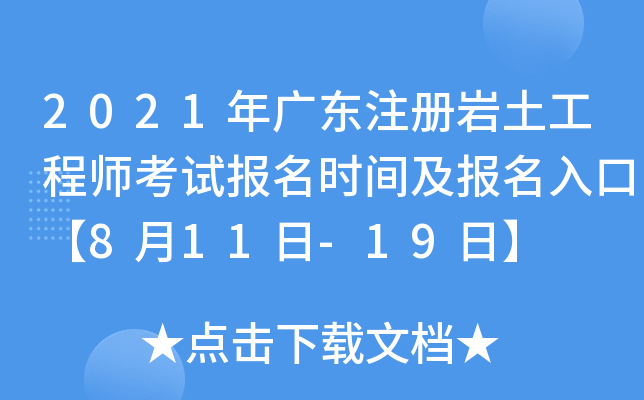 2021V|עԎr̎ԇrgڡ811-19ա