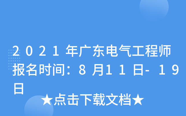 2021V|늚⹤̎rg811-19