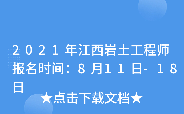 2021꽭r̎(bo)r(sh)g811-18