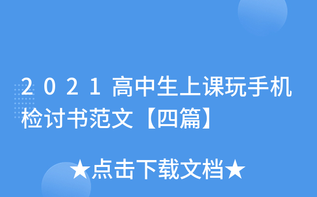 2021n֙Czӑġƪ