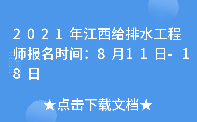 2021꽭oˮ̎rg811-18
