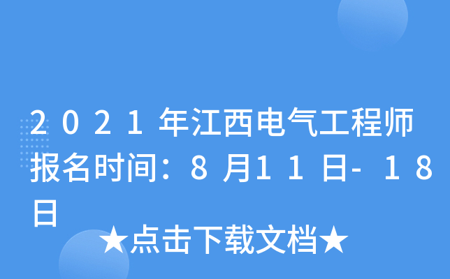 2021꽭늚⹤̎rg811-18