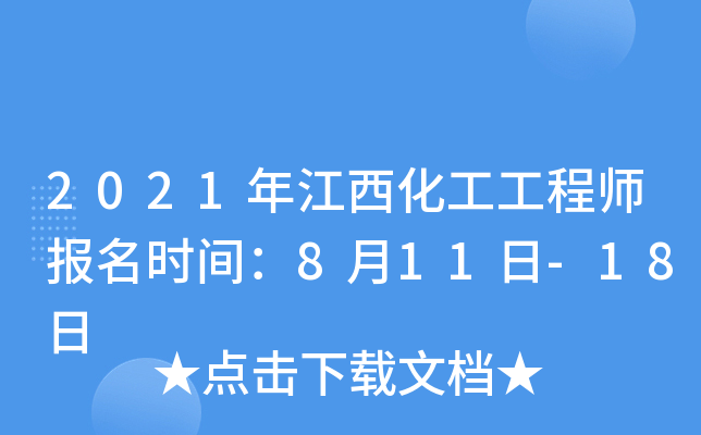 2021꽭̎rg811-18
