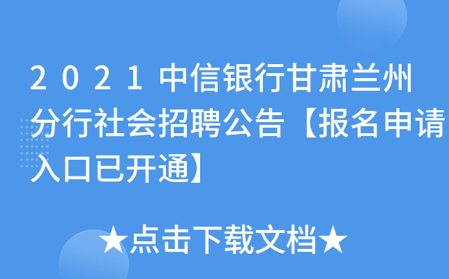 2021yиCmݷ(hu)Ƹ桾(bo)Ո(qng)_ͨ